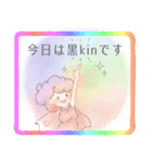 マヤ暦×うららか（個別スタンプ：4）