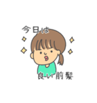 前髪を気にする女の子のスタンプ（個別スタンプ：1）