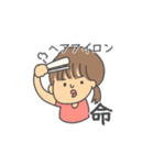 前髪を気にする女の子のスタンプ（個別スタンプ：5）