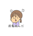 前髪を気にする女の子のスタンプ（個別スタンプ：9）