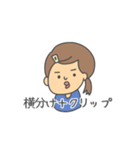 前髪を気にする女の子のスタンプ（個別スタンプ：12）