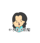 前髪を気にする女の子のスタンプ（個別スタンプ：20）