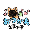 くめけのくろちゃん（個別スタンプ：12）