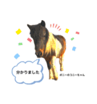 ふれあい動物園のみんなPart 2（個別スタンプ：12）