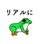 企業戦士カエリーマン（個別スタンプ：6）