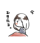 従姉妹の日菜子（個別スタンプ：6）