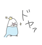 ぴぃぷぅスタンプ（個別スタンプ：17）