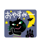 黒猫さんの秋【ハロウィン・秋の挨拶】（個別スタンプ：12）