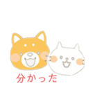 犬・猫のスタンプ（個別スタンプ：11）