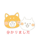 犬・猫のスタンプ（個別スタンプ：14）