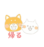 犬・猫のスタンプ（個別スタンプ：17）