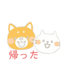 犬・猫のスタンプ（個別スタンプ：18）