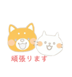 犬・猫のスタンプ（個別スタンプ：29）