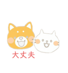 犬・猫のスタンプ（個別スタンプ：31）