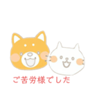 犬・猫のスタンプ（個別スタンプ：37）