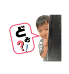 ゆいと店長スタンプ（個別スタンプ：24）