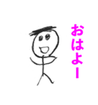 こどものいつもの毎日（個別スタンプ：1）