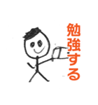 こどものいつもの毎日（個別スタンプ：7）
