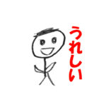 こどものいつもの毎日（個別スタンプ：8）
