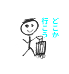 こどものいつもの毎日（個別スタンプ：12）