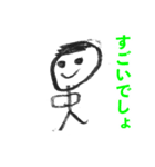こどものいつもの毎日（個別スタンプ：14）