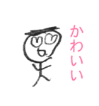 こどものいつもの毎日（個別スタンプ：16）