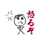 こどものいつもの毎日（個別スタンプ：17）