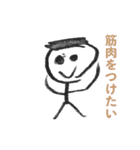 こどものいつもの毎日（個別スタンプ：18）