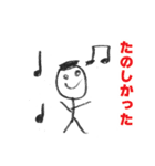 こどものいつもの毎日（個別スタンプ：20）