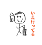こどものいつもの毎日（個別スタンプ：23）