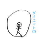 こどものいつもの毎日（個別スタンプ：29）