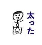 こどものいつもの毎日（個別スタンプ：30）