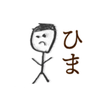 こどものいつもの毎日（個別スタンプ：32）
