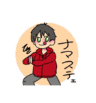 まさろっくschool！（個別スタンプ：2）