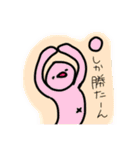 まさろっくschool！（個別スタンプ：22）