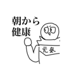 ヒーロースタンプ第4弾(ポジティブ)（個別スタンプ：1）