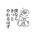 ヒーロースタンプ第4弾(ポジティブ)（個別スタンプ：3）