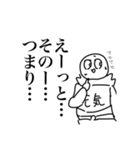 ヒーロースタンプ第4弾(ポジティブ)（個別スタンプ：4）