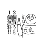 ヒーロースタンプ第4弾(ポジティブ)（個別スタンプ：5）