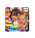 ノアandトキ（個別スタンプ：3）