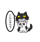 ねこバケとダジャ霊その4（個別スタンプ：1）