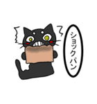 ねこバケとダジャ霊その4（個別スタンプ：3）