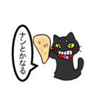 ねこバケとダジャ霊その4（個別スタンプ：5）