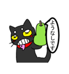 ねこバケとダジャ霊その4（個別スタンプ：7）