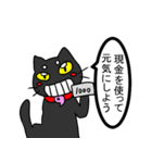 ねこバケとダジャ霊その4（個別スタンプ：8）