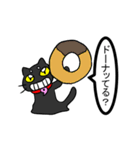 ねこバケとダジャ霊その4（個別スタンプ：9）