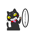 ねこバケとダジャ霊その4（個別スタンプ：10）