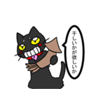 ねこバケとダジャ霊その4（個別スタンプ：12）