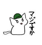 キャンプ好きのねこ2（個別スタンプ：16）