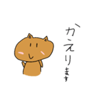 ネコとウサギのほのぼのイラスト（個別スタンプ：4）